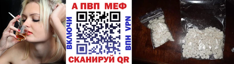 закладки  Шахунья  APVP Соль 