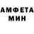 АМФЕТАМИН VHQ NineTwenty