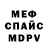 КЕТАМИН VHQ Sladkii DONAT