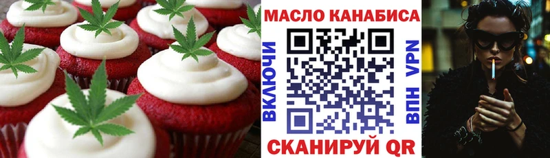 Cannafood марихуана  цены   Шахунья 
