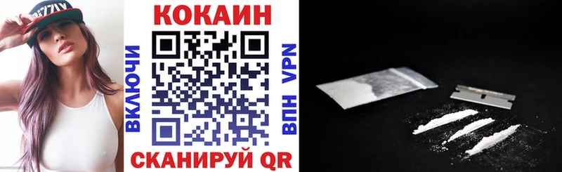 сайты даркнета официальный сайт  blacksprut онион  КОКАИН Columbia  Шахунья  купить наркотики цена 