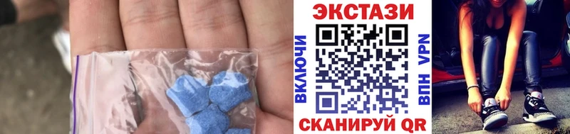 цены   Шахунья  Экстази 300 mg 