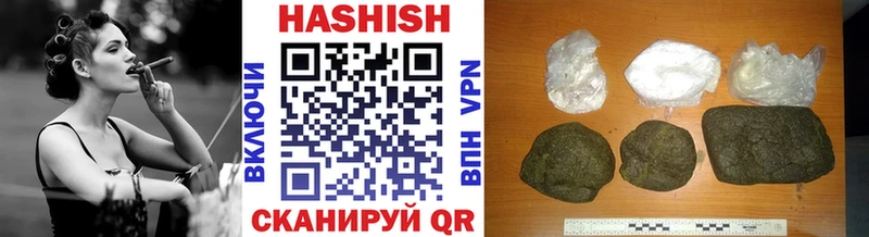 хочу   Шахунья  ГАШ индика сатива 