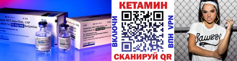 omg маркетплейс  Шахунья  Кетамин VHQ 