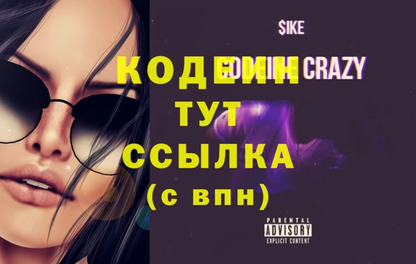 метадон Белоозёрский