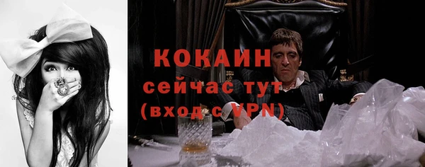 метадон Белоозёрский