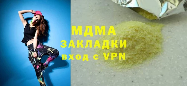 прущие грибы Белокуриха