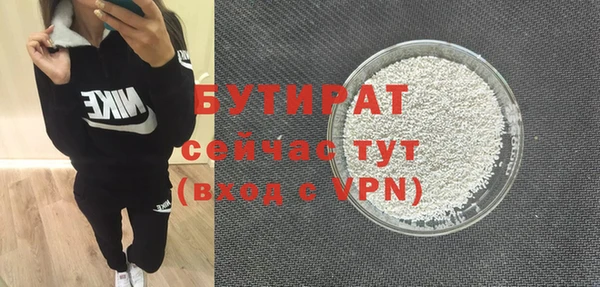 прущие грибы Белокуриха