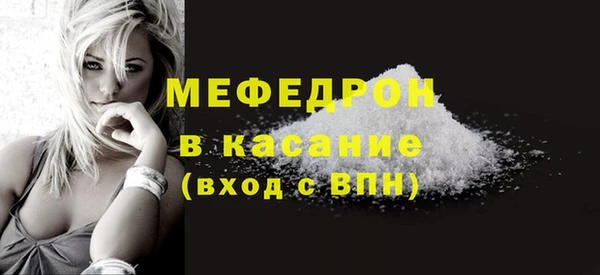 прущие грибы Белокуриха