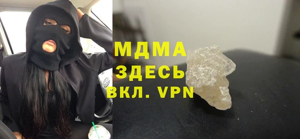 прущие грибы Белокуриха