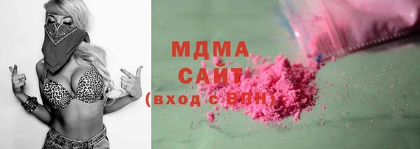 PSILOCYBIN Беломорск