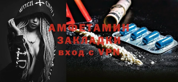 метадон Белоозёрский