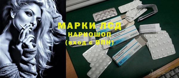 PSILOCYBIN Беломорск
