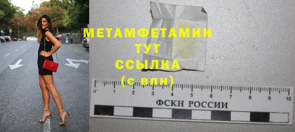 PSILOCYBIN Беломорск