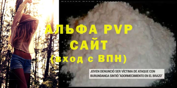PSILOCYBIN Беломорск