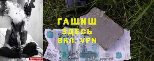 метадон Белоозёрский