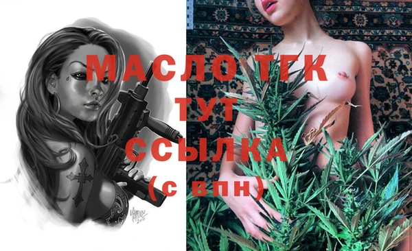 прущие грибы Белокуриха