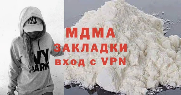 метадон Белоозёрский