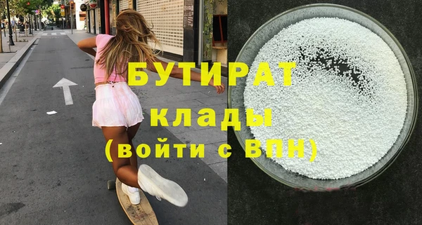 метадон Белоозёрский
