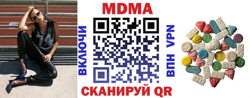 MDMA crystal Шахунья