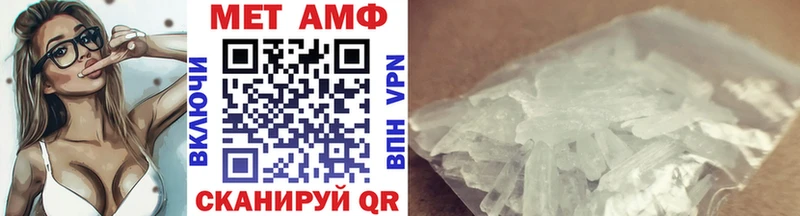 Первитин пудра  Шахунья 