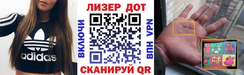 Марки NBOMe 1500мкг Шахунья