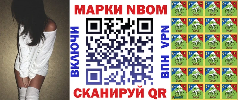 цена наркотик Шахунья Марки 25I-NBOMe 1500мкг