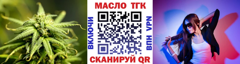 Дистиллят ТГК концентрат  цены   Шахунья 